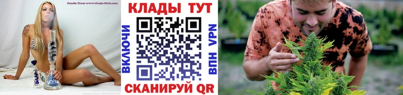 Купить закладку Заволжье blacksprut как зайти АМФ Конопля A-PVP Кокаин