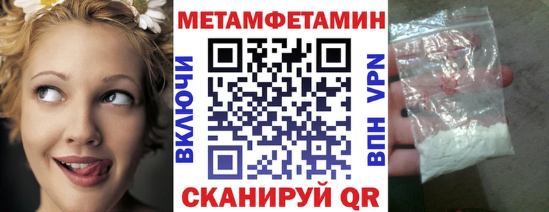 Amphetamine 97%  магазин  наркотиков  Заволжье 