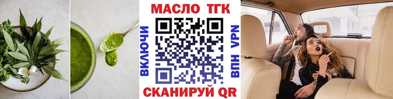 Печенье с ТГК марихуана  KRAKEN рабочий сайт  Заволжье  сколько стоит 