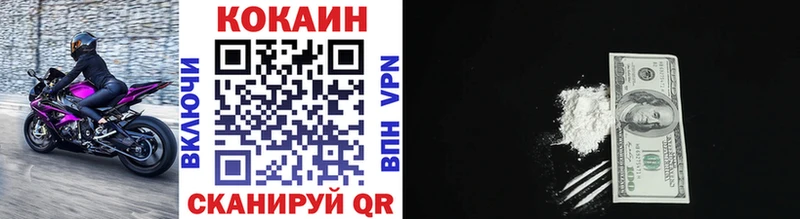 КОКАИН Эквадор  Заволжье 