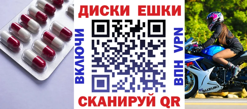 как найти закладки  Заволжье  ЭКСТАЗИ бентли 