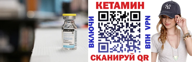 Кетамин VHQ Заволжье
