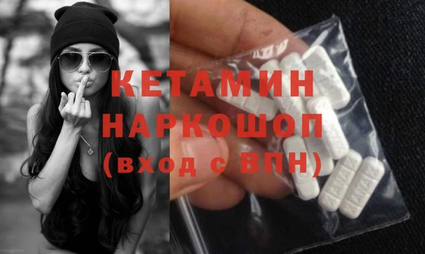 MDMA Premium VHQ Абинск