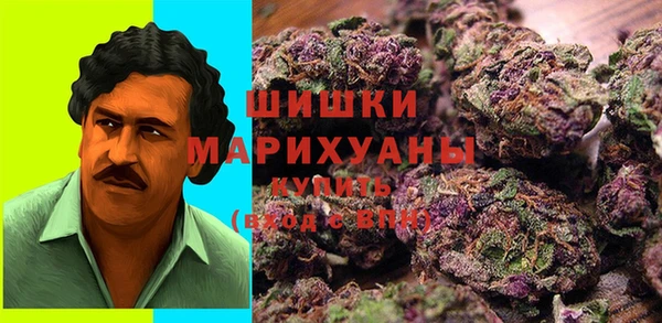 MDMA Premium VHQ Абинск