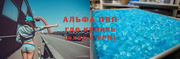 MDMA Premium VHQ Абинск