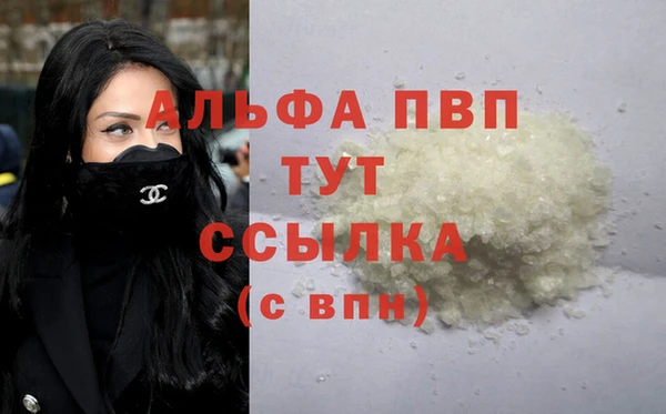 героин Абаза