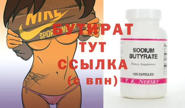 стафф Алексин