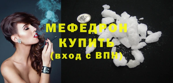 MDMA Premium VHQ Абинск