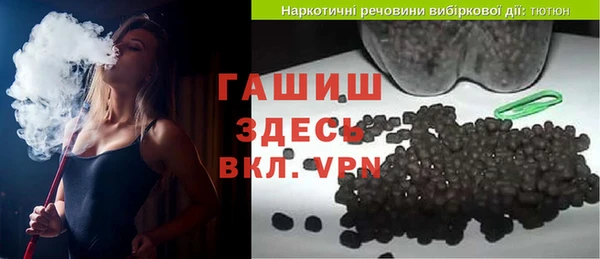 MDMA Premium VHQ Абинск