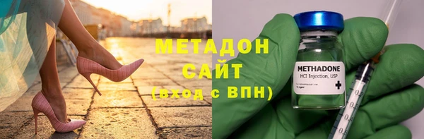 мяу мяу кристалл Алексеевка