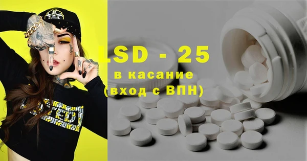 героин Абаза