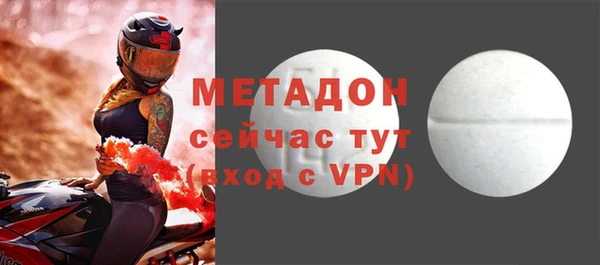 молекула духа Абдулино