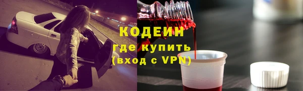 героин Абаза