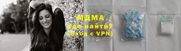 MDMA Premium VHQ Абинск