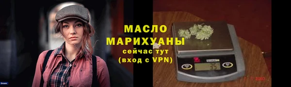 молекула духа Абдулино