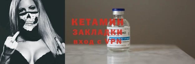 молекула духа Абдулино