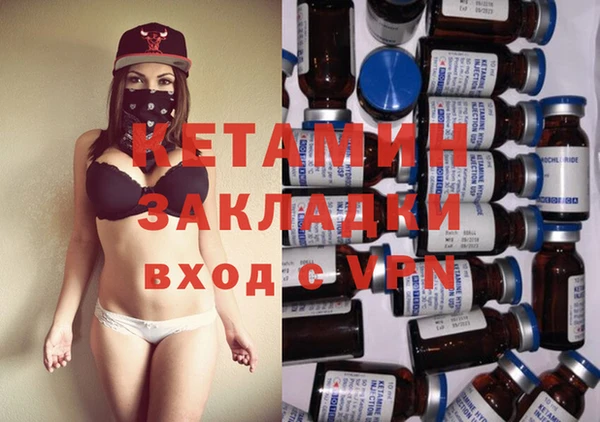 стафф Алексин