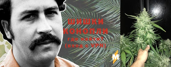мяу мяу кристалл Алексеевка