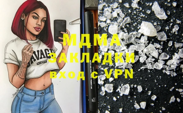 героин Абаза