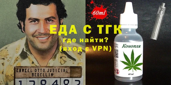 мяу мяу кристалл Алексеевка