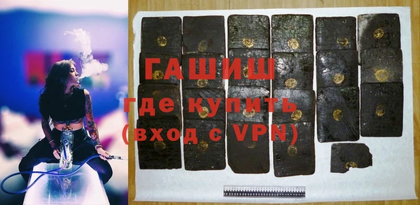 MDMA Premium VHQ Абинск