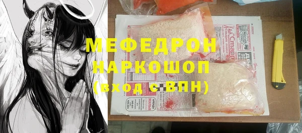 молекула духа Абдулино