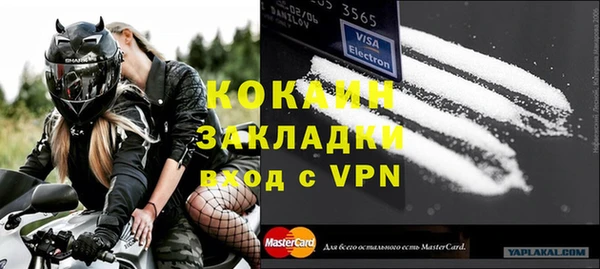 молекула духа Абдулино