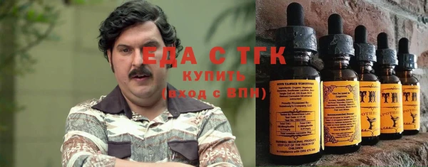 молекула духа Абдулино