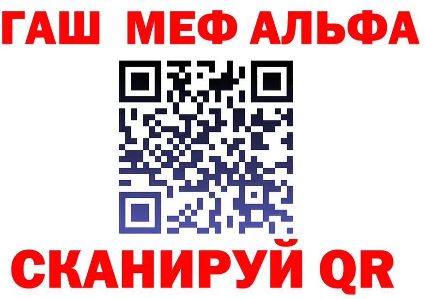 МЕФ 4 MMC ТОР дарк нет блэк спрут Заволжье