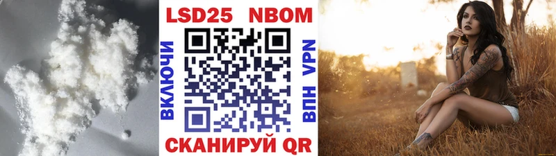Лсд 25 экстази кислота Заволжье