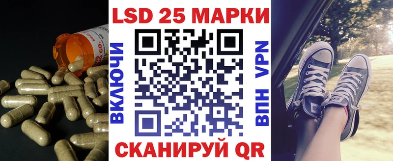 Лсд 25 экстази кислота  где найти наркотики  Заволжье 