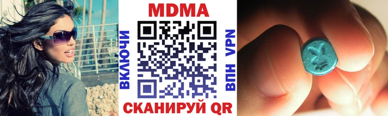 МДМА VHQ  купить наркотики сайты  Заволжье 