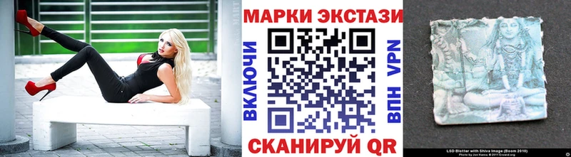 Марки NBOMe 1500мкг Заволжье