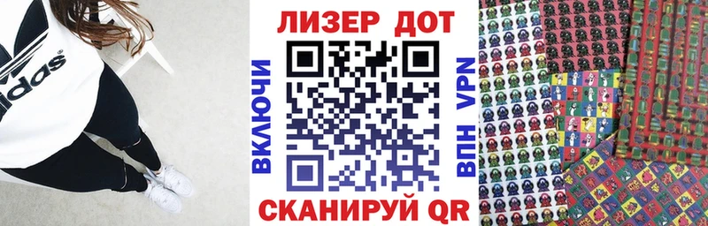 Марки 25I-NBOMe 1500мкг  нарко площадка официальный сайт  Заволжье 