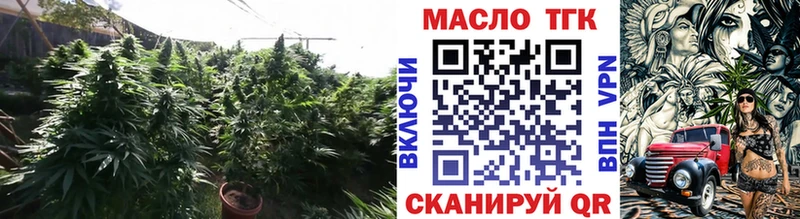 ТГК вейп  mega ONION  Заволжье 